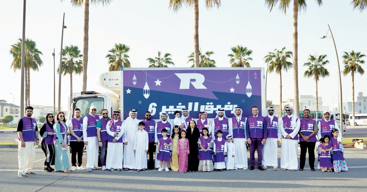 الشرق