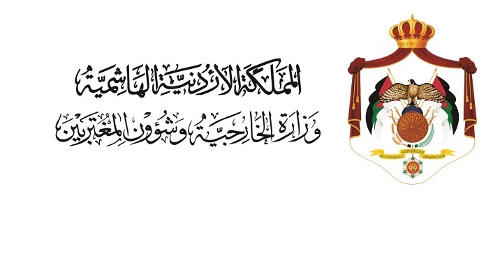 الخارجية الأردنية تستدعي القائم بالأعمال الإيراني