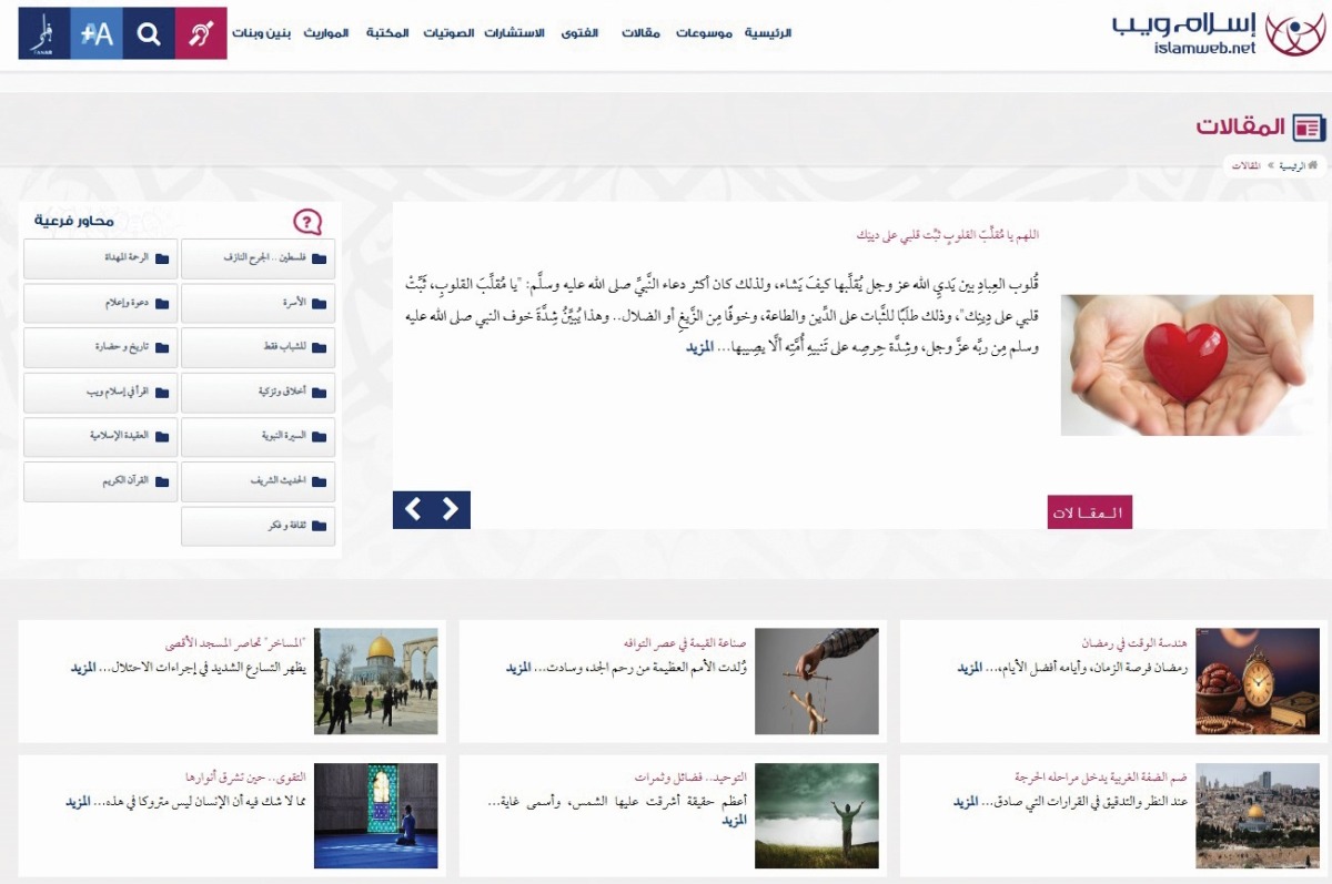 alsharq