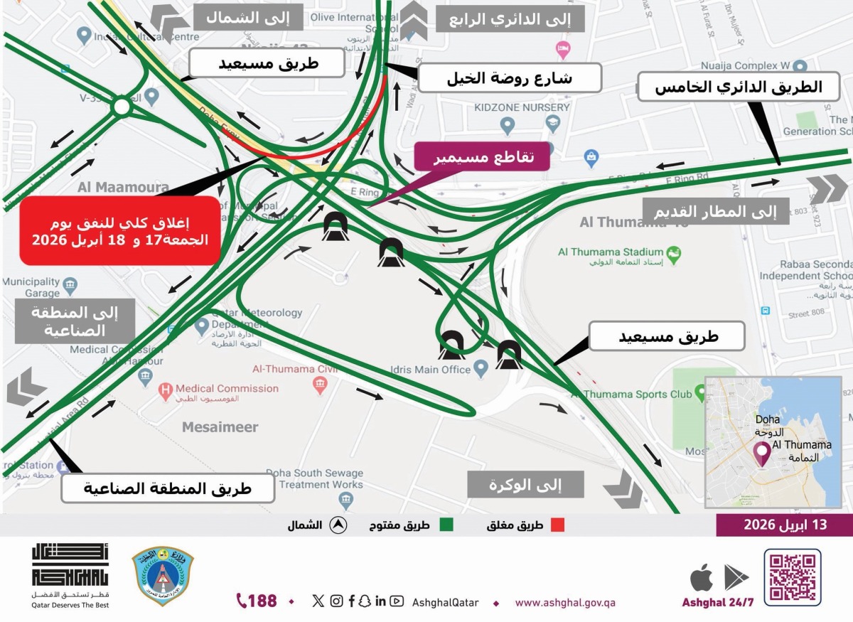 alsharq
