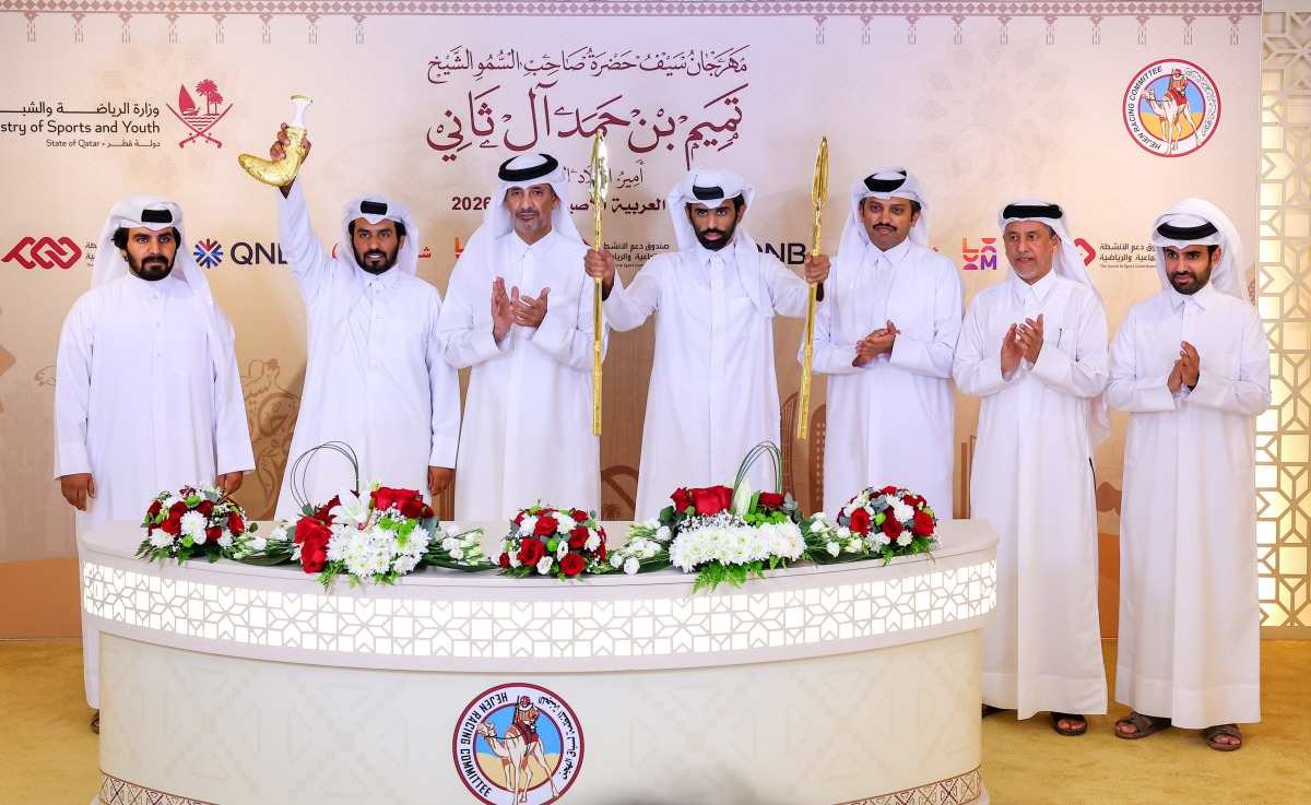 الشرق
