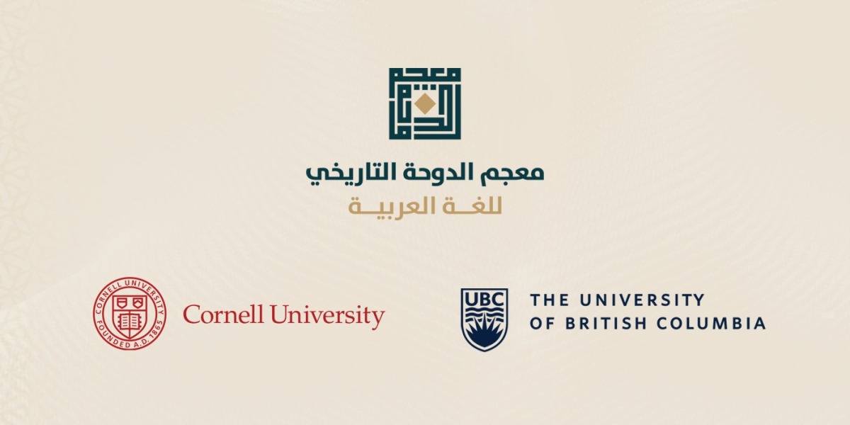 الشرق