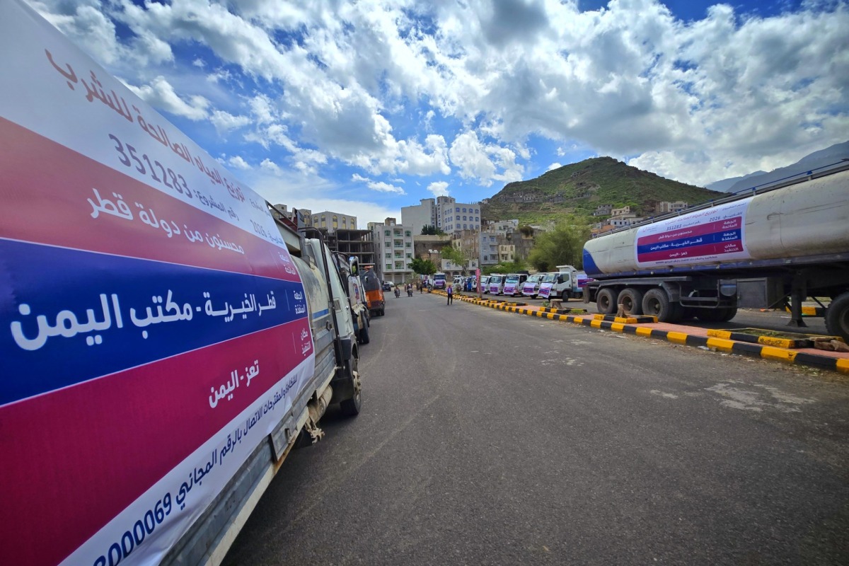 الشرق