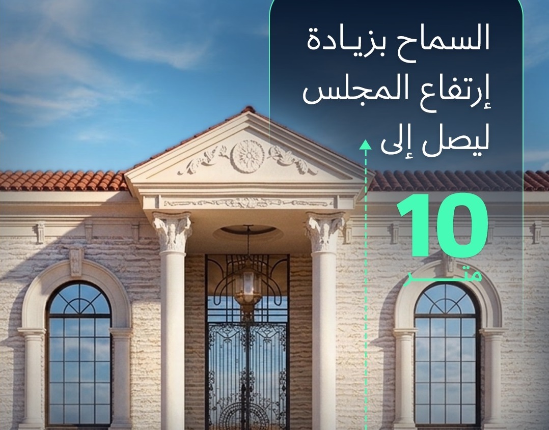 الشرق