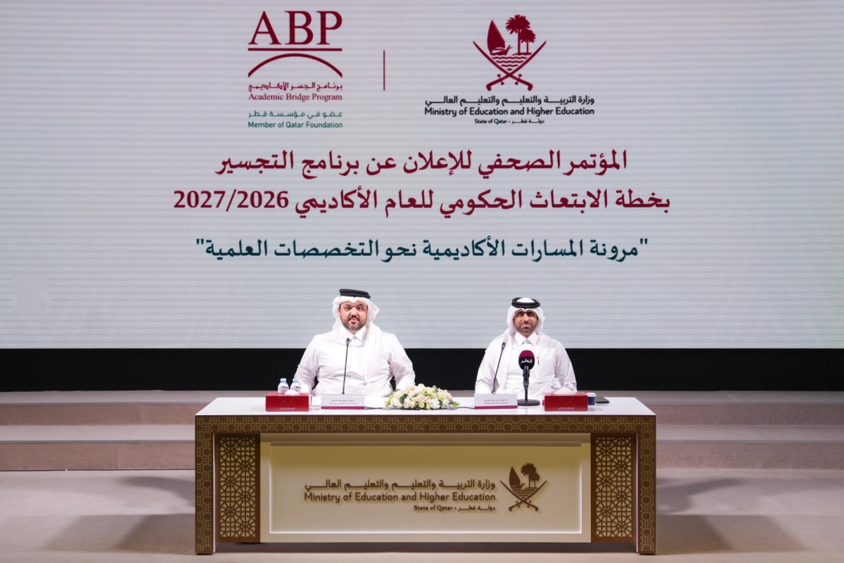 وزارة التربية والتعليم تطلق مبادرة تتيح لطلبة المسار الأدبي الالتحاق بالتخصصات العلمية عبر الجسر الأكاديمي