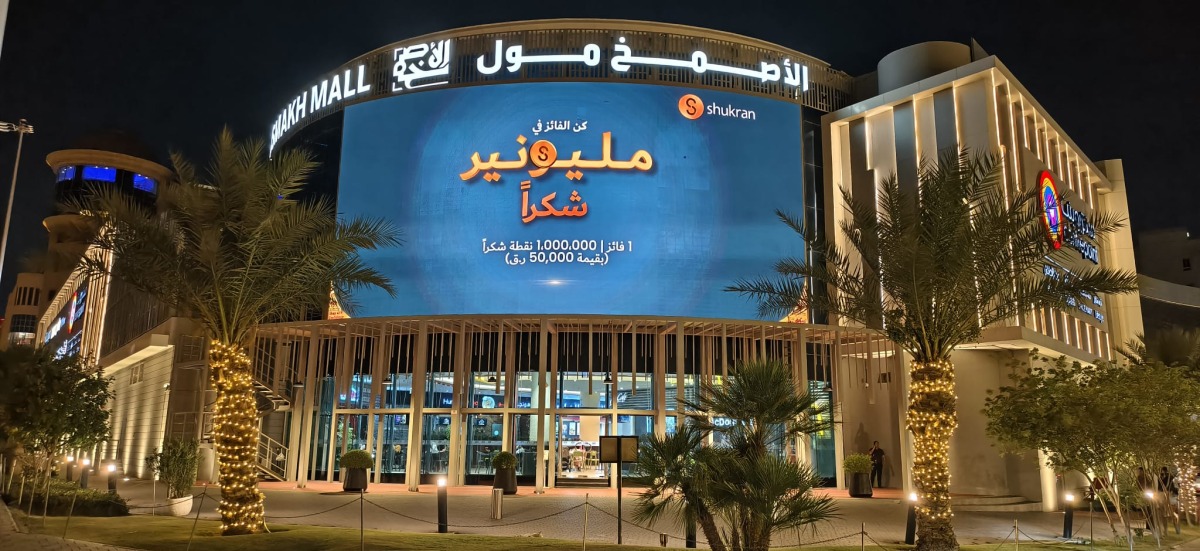 alsharq