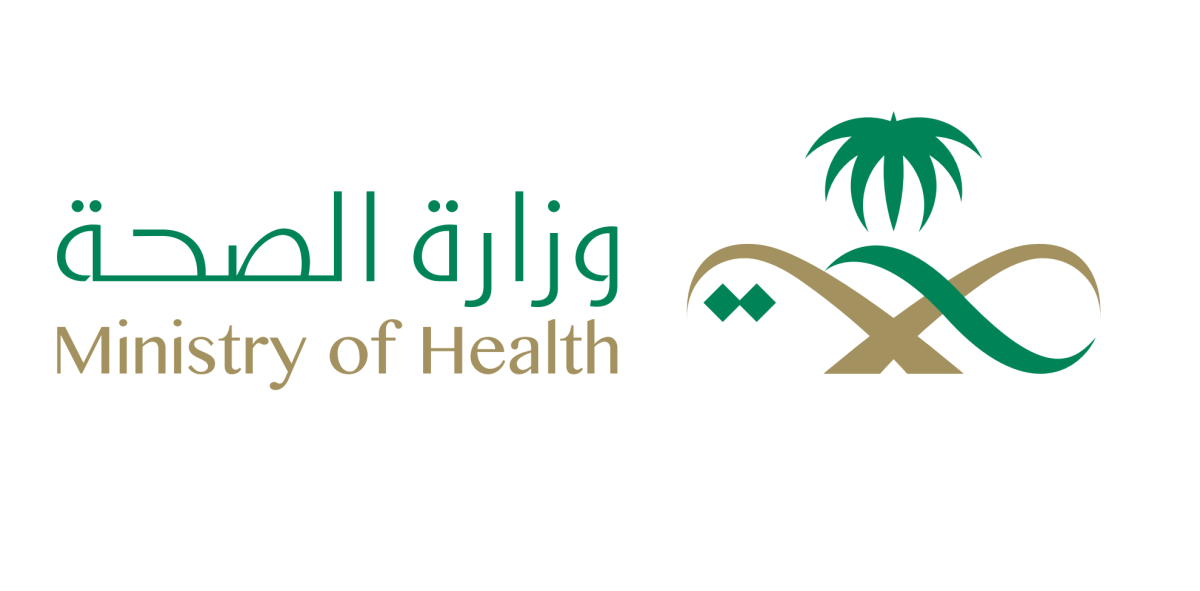 الصحة السعودية تحذر من نظام 