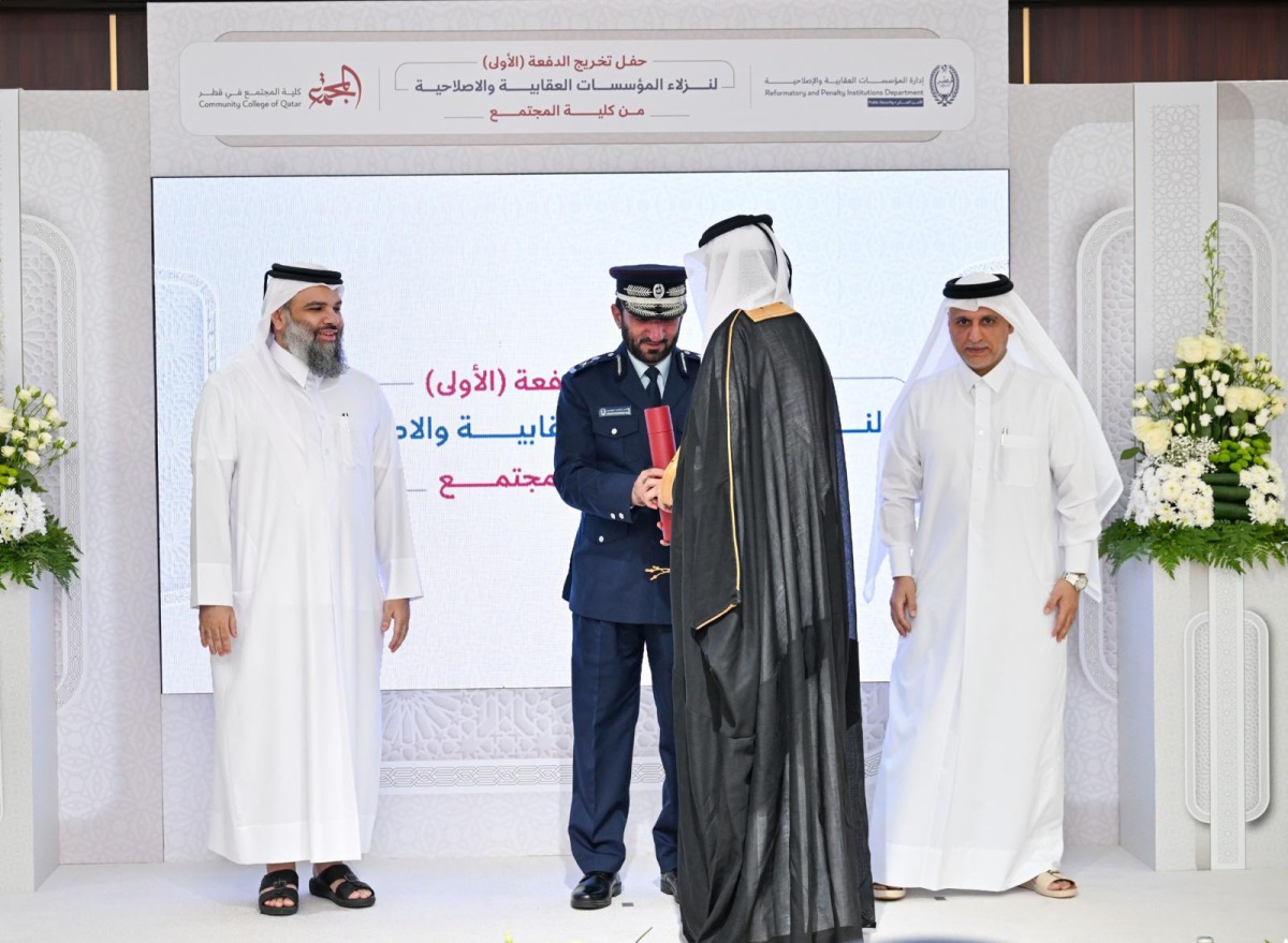الداخلية تحتفي بتخريج الدفعة الأولى من نزلاء المؤسسات العقابية الذين أكملوا دراستهم