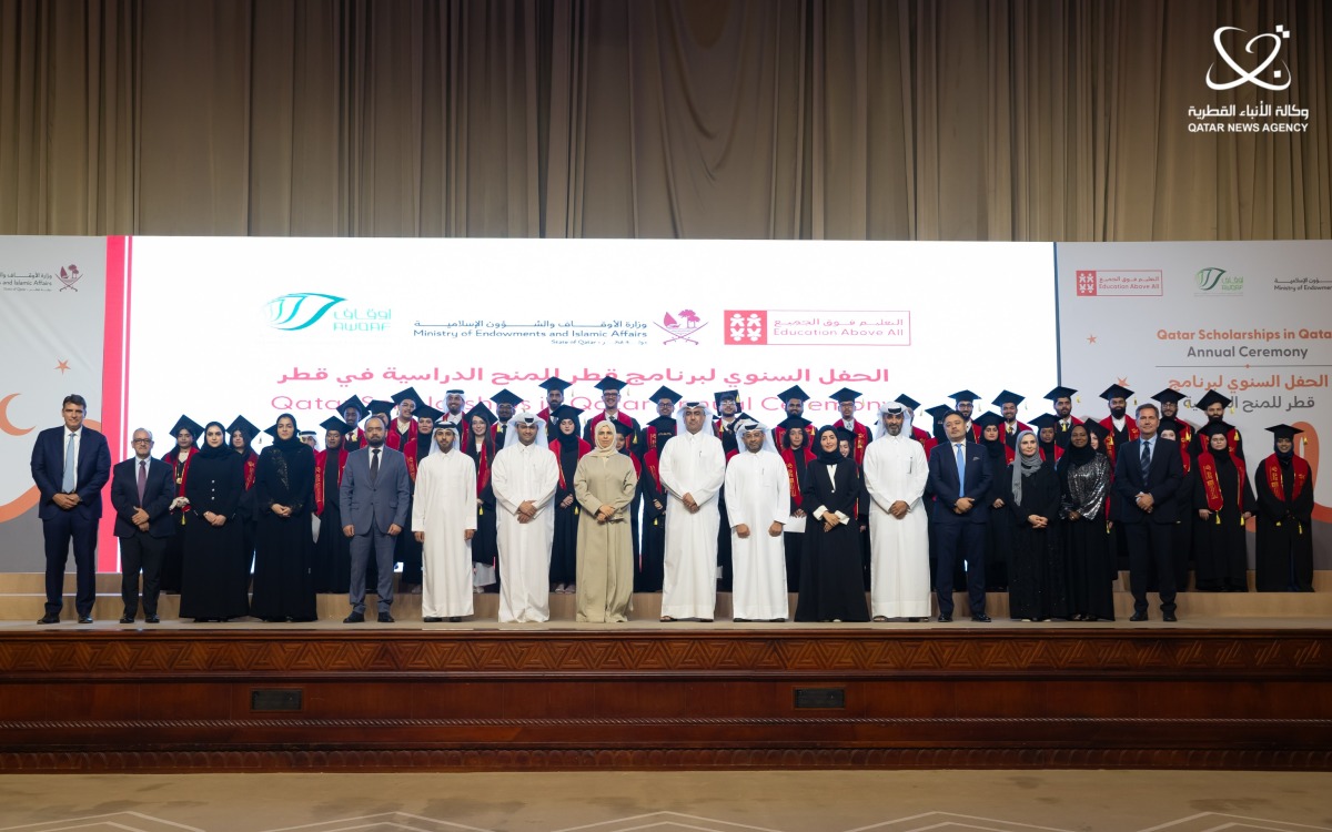  مؤسسة التعليم فوق الجميع والإدارة العامة للأوقاف تحتفيان بإنجازات طلبة برنامج قطر للمنح الدراسية 2026
