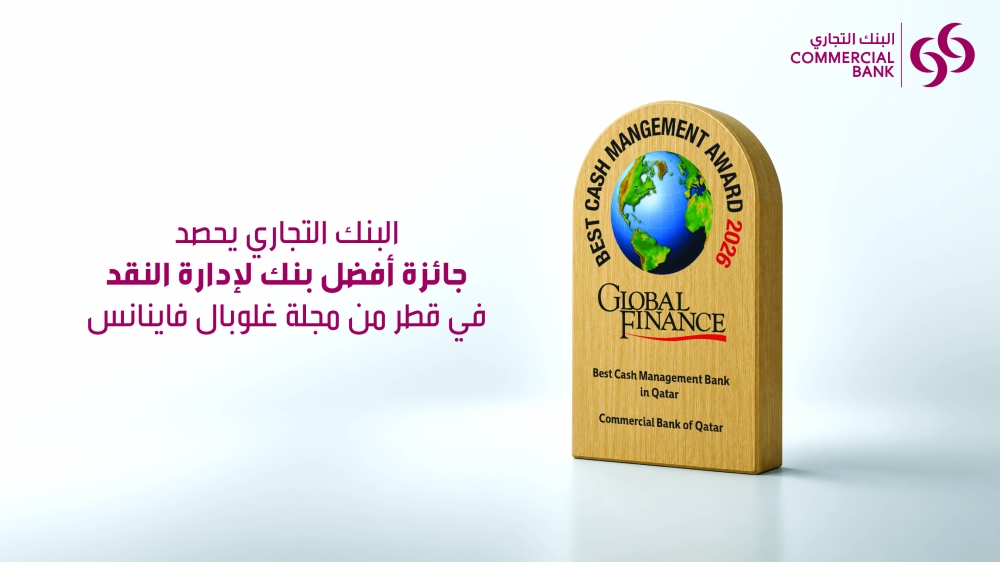 الشرق