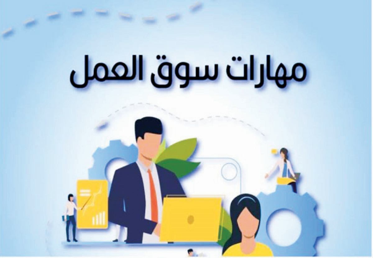 الشرق