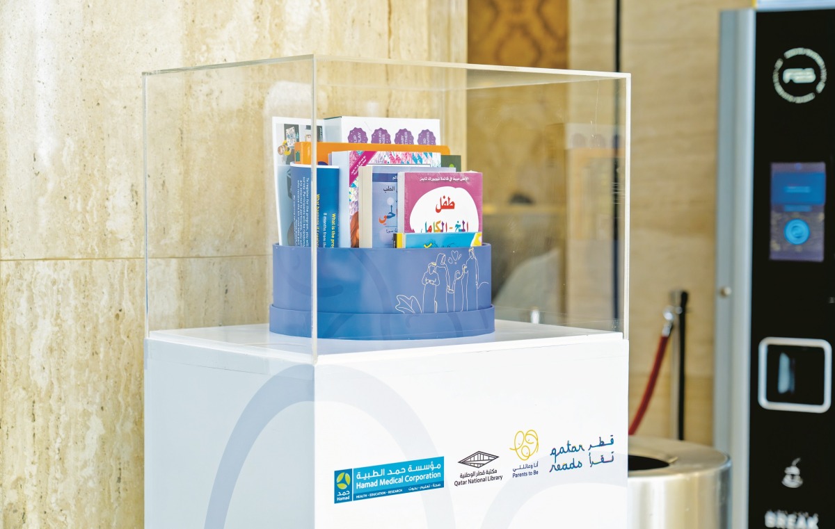 الشرق