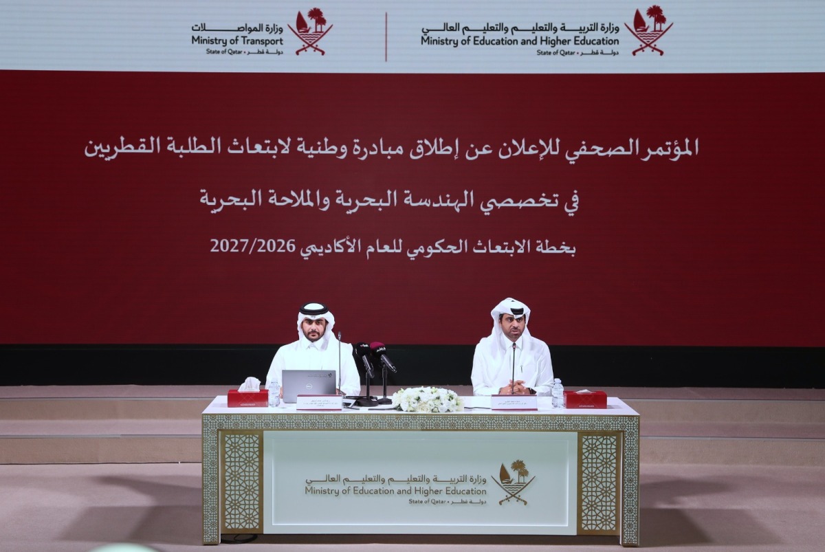 الشرق