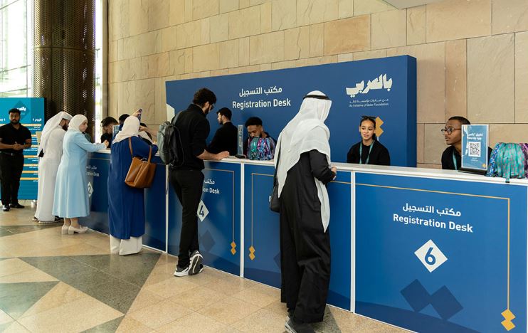 الشرق