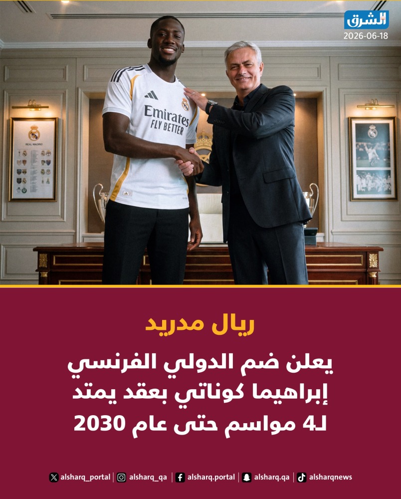 alsharq