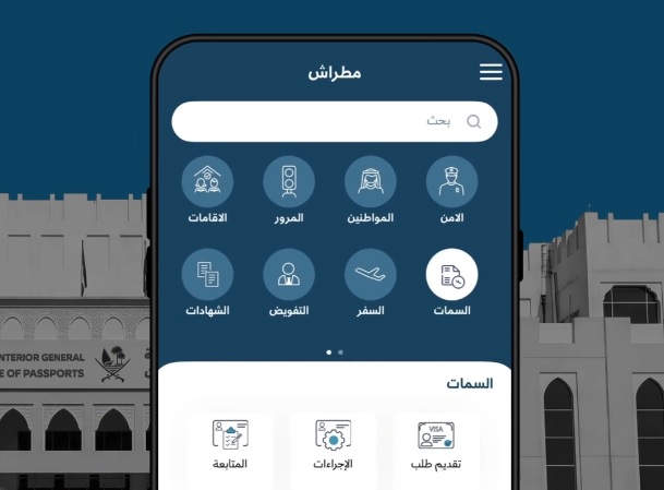 الشرق