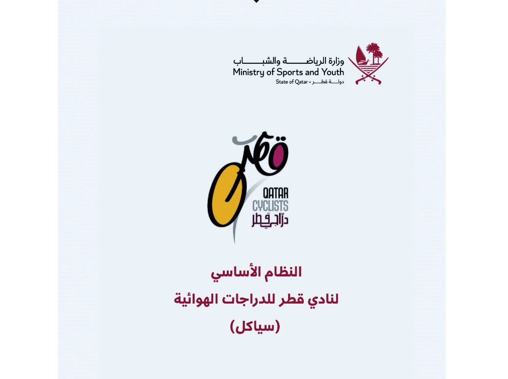 الشرق