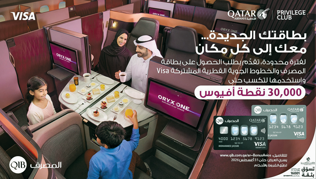 الشرق
