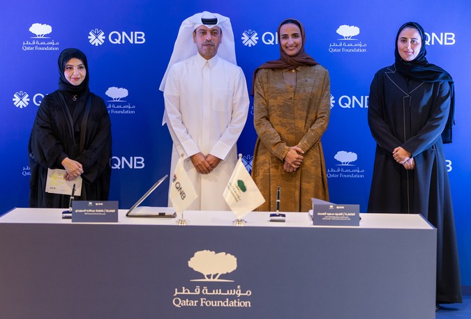 مؤسسة قطر تكشف الاسم الجديد لاستاد المدينة التعليمية