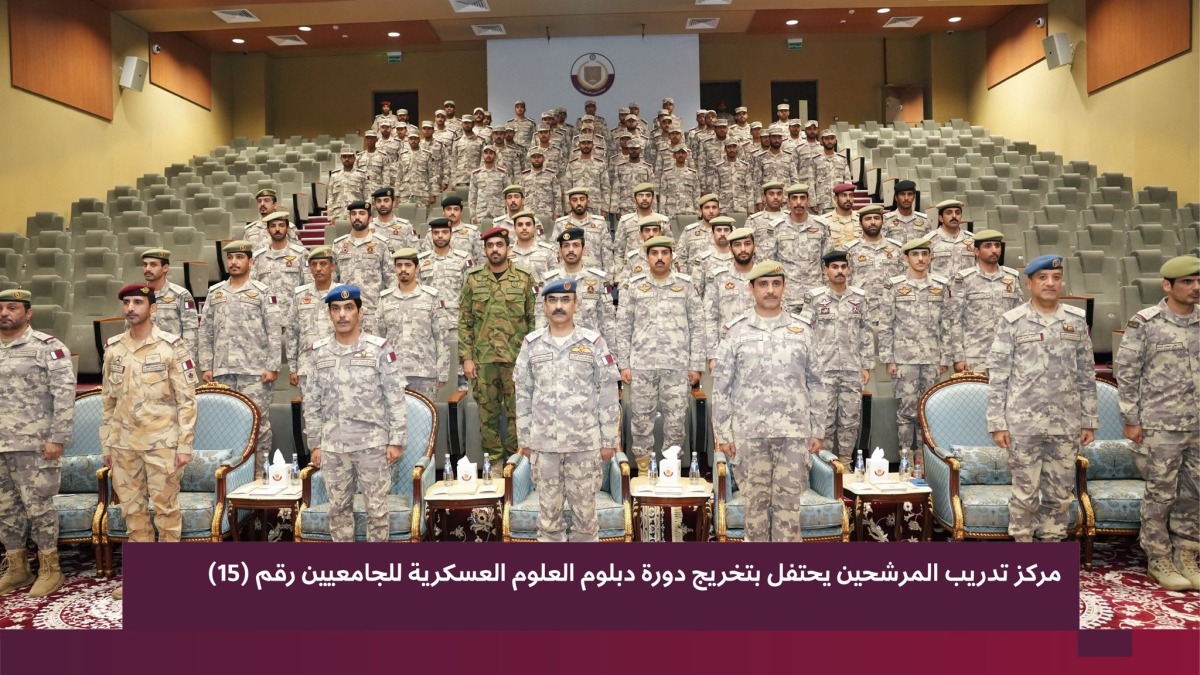 الشرق