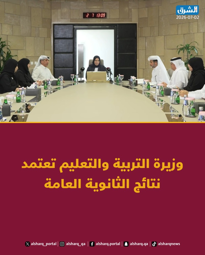 alsharq