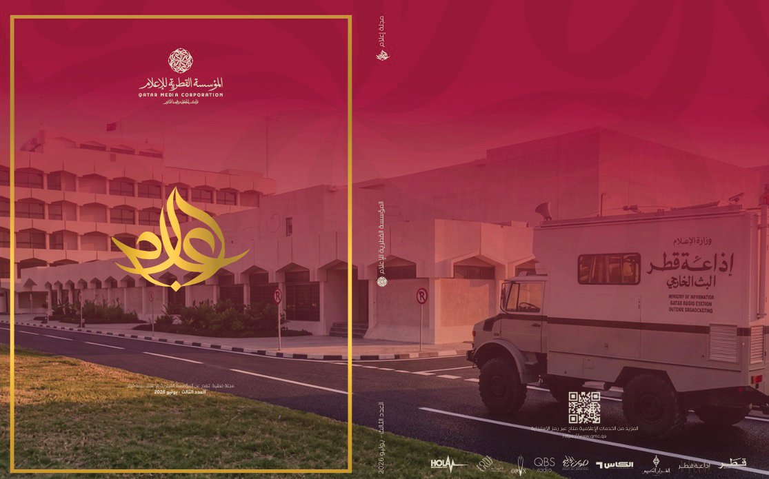 الشرق