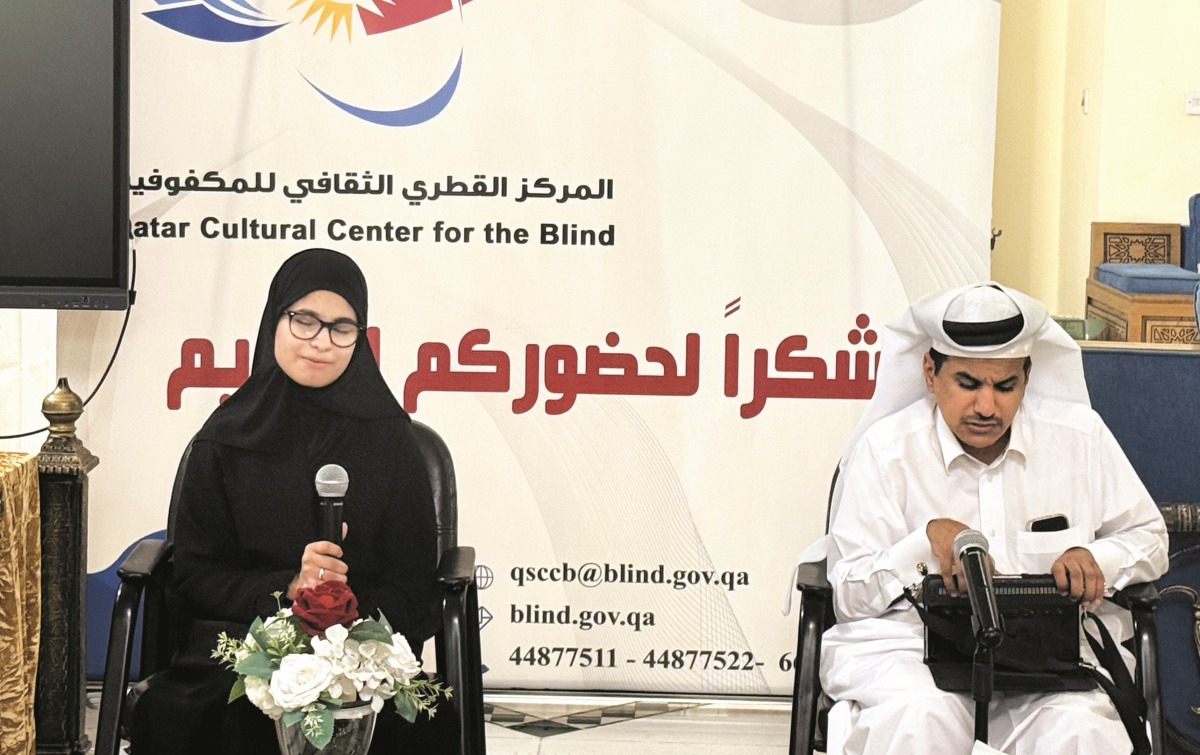 ندوة أدبية لعرض تجارب المكفوفين الإبداعية