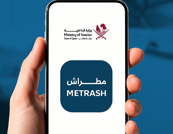 للمقيمين.. تعرف على خطوات تحديث بيانات جواز السفر عبر مطراش 