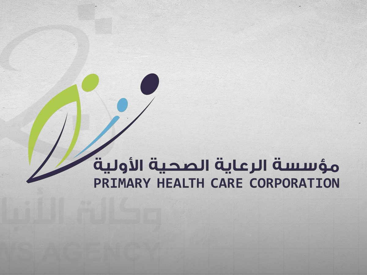 مواعيد المراكز الصحية خلال الحداد العام وتعطيل العمل