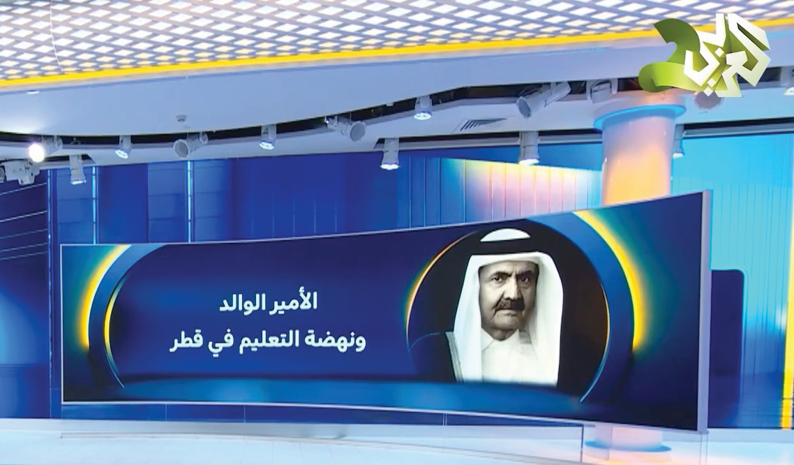 alsharq