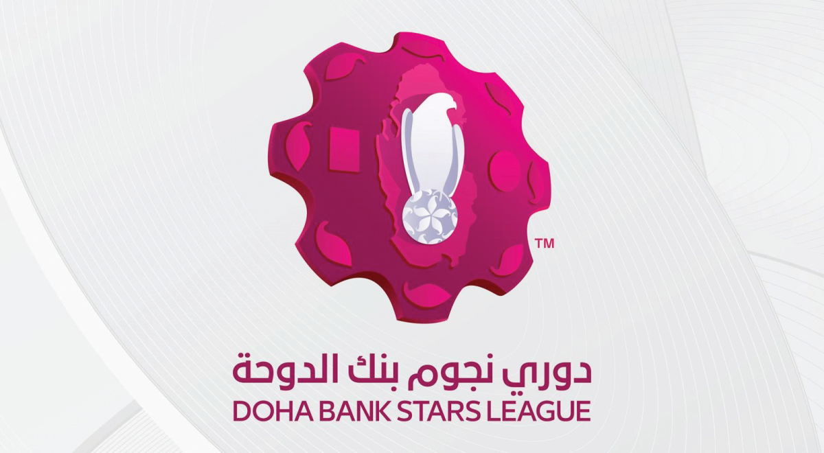 الوكرة والقطراوي يفتتحان الموسم الكروي