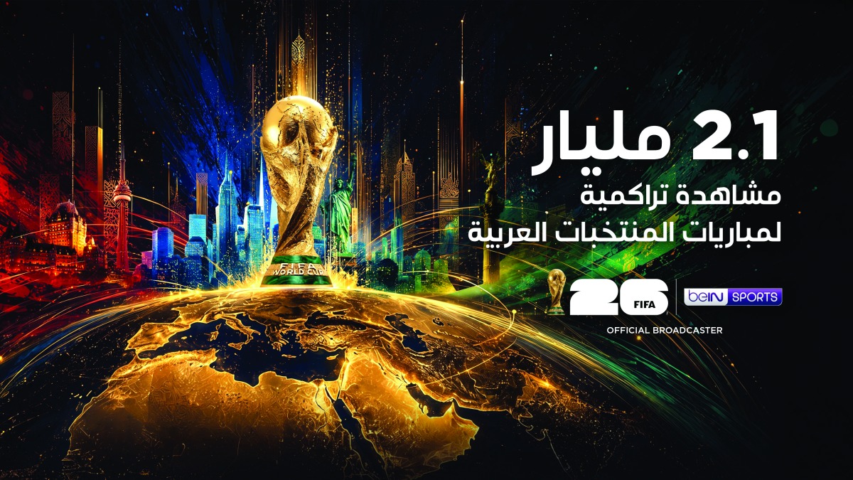 الشرق