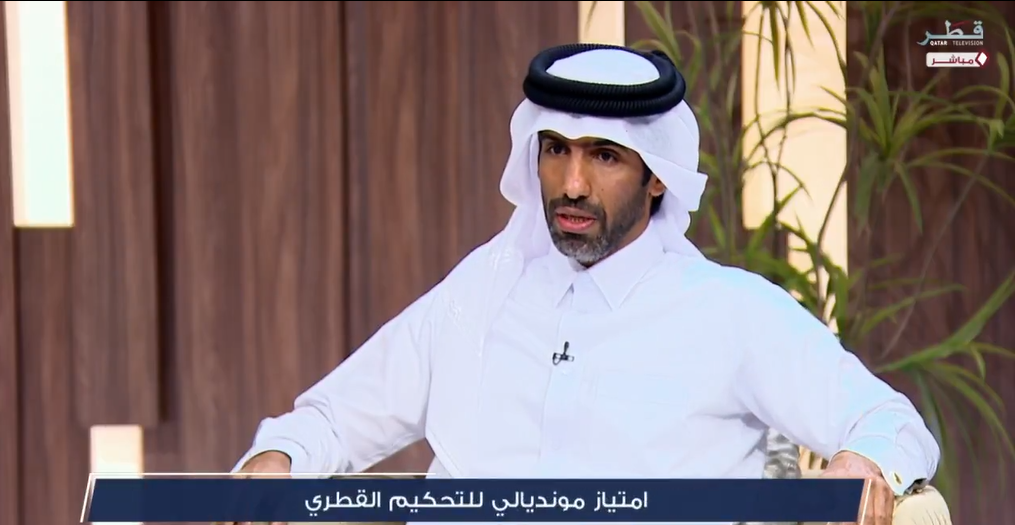 الشرق