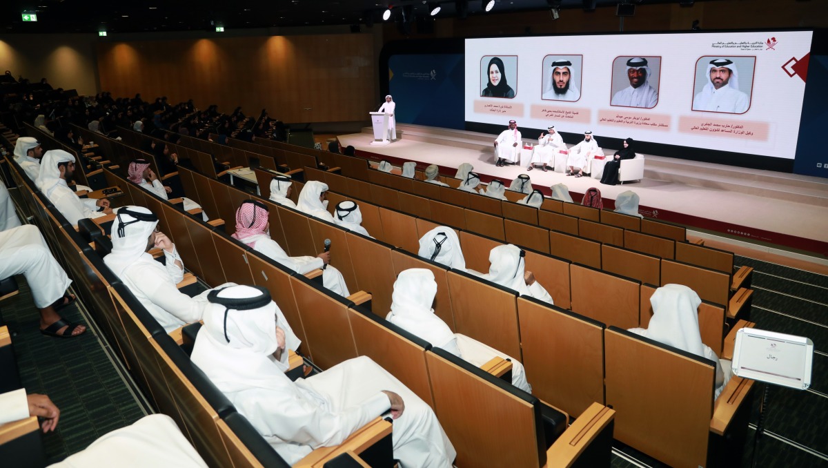 التعليم تطلق 