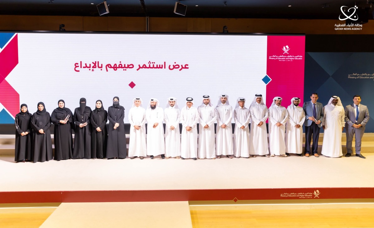 وزارة التربية والتعليم تختتم فعاليات المراكز الصيفية لعام 2026