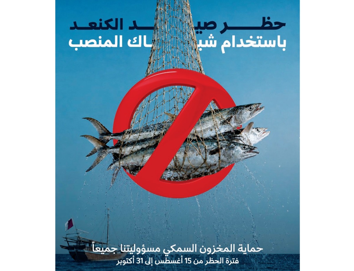 الشرق