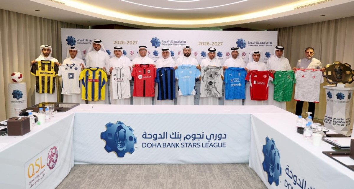 مؤسسة دوري نجوم قطر تعقد الاجتماع الفني للقسم الأول من دوري نجوم بنك الدوحة