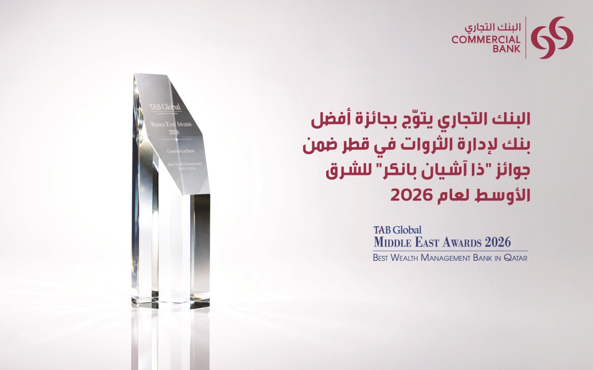 الشرق