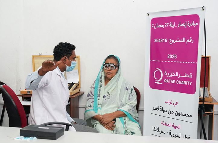 قطر الخيرية تنفذ مبادرة نوعية لحماية البصر في سريلانكا