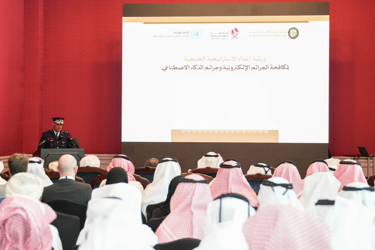 قطر تستضيف ورشة لإعداد الاستراتيجية الخليجية لمكافحة الجرائم الإلكترونية وجرائم الذكاء الاصطناعي