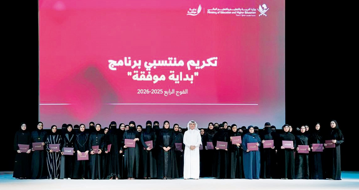 149 معلماً من خريجي «طموح» ينضمون للمدارس الحكومية
