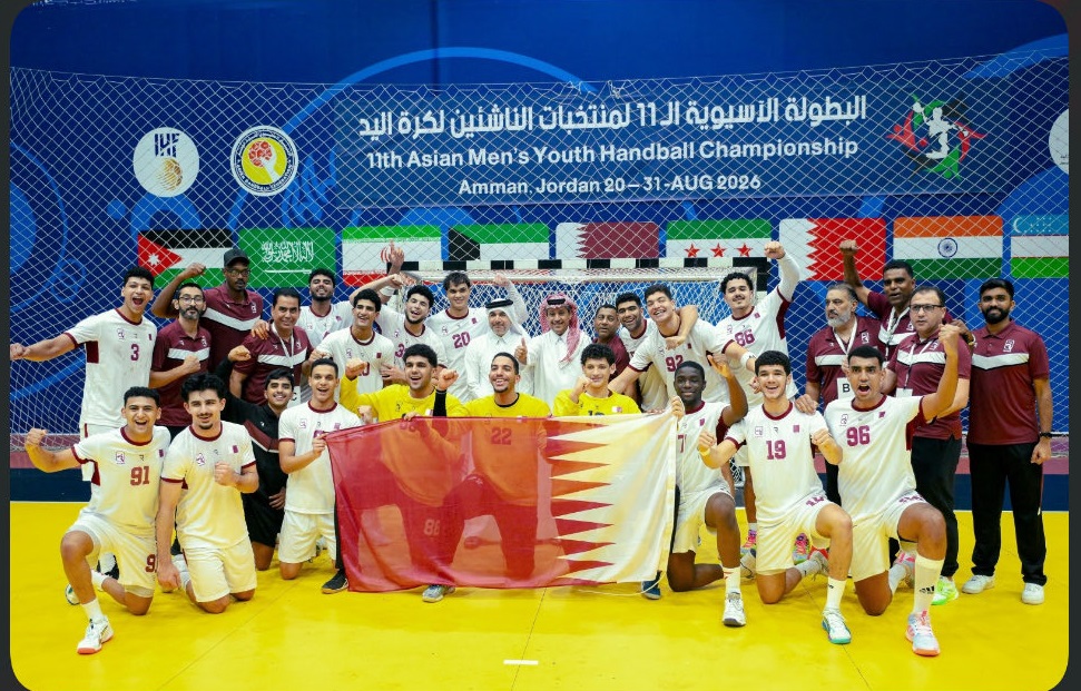 تأهل المنتخب القطري إلى بطولة العالم لكرة اليد للناشئين 2027