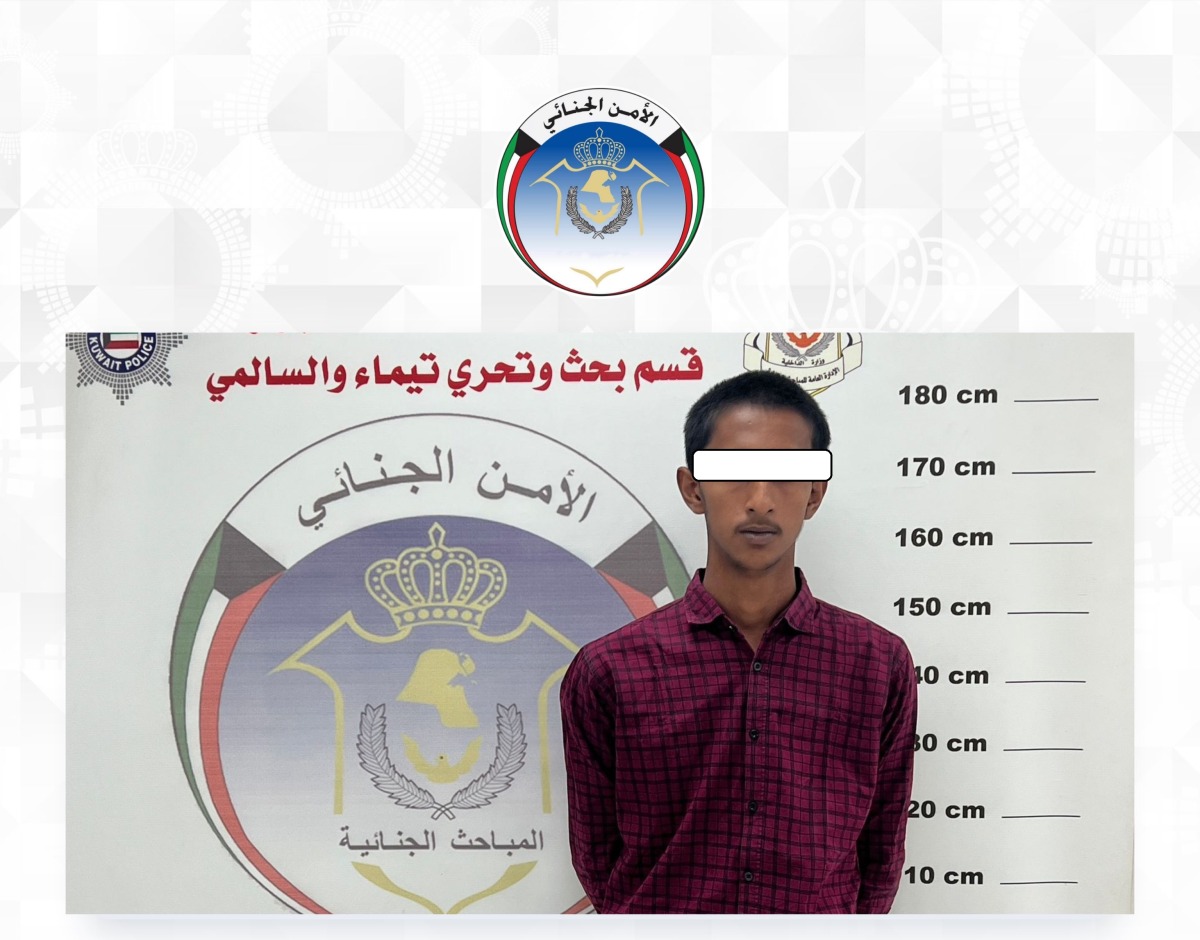 الكويت: ضبط متهم بقتل مواطن خليجي وإحراق جثته في منطقة السالمي