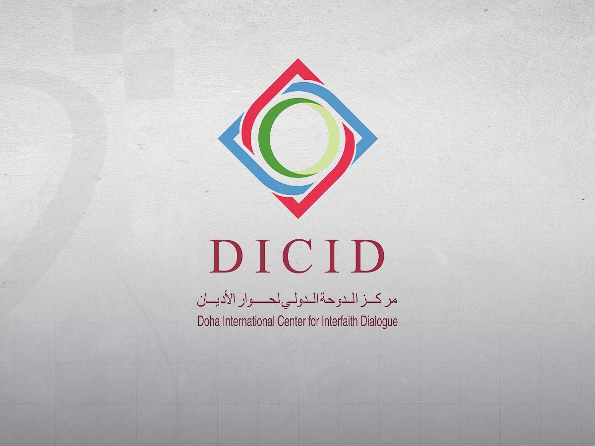 مركز الدوحة الدولي لحوار الأديان يشارك في مؤتمر 