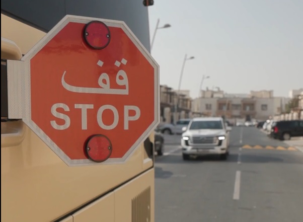 الشرق