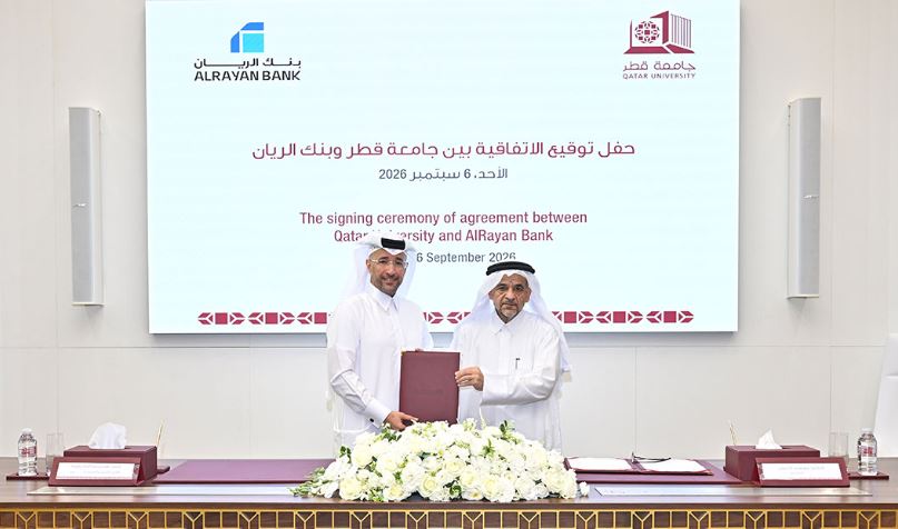 اتفاقية لتعزيز التعاون بين جامعة قطر وبنك الريان في مجال التدريب والابتعاث