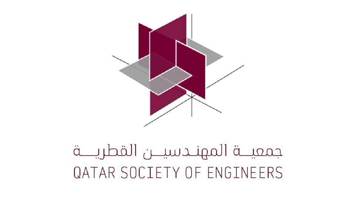 جمعية المهندسين القطرية تنظم مؤتمر قطر لنمذجة معلومات البناء الأسبوع المقبل