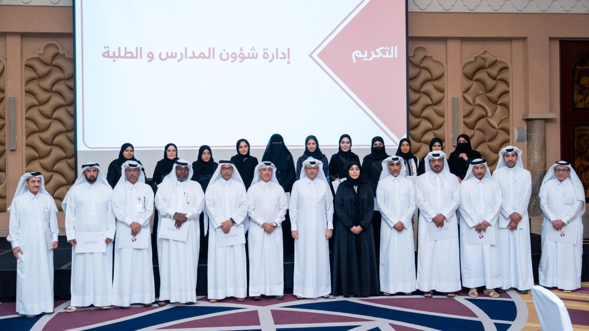 التعليم تنظم ملتقى التميز المهني بمشاركة 120 من القيادات المدرسية