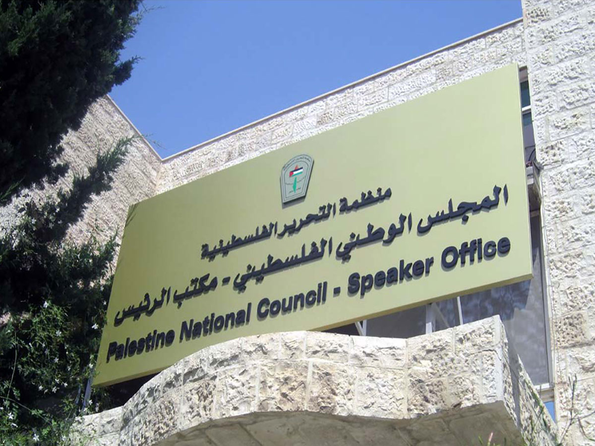 المجلس الوطني الفلسطيني يحذر من مخططات فرض واقع ديني وسيادي بالقوة في المسجد الأقصى