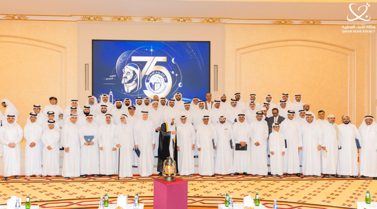 دار التقويم القطري تطلق 